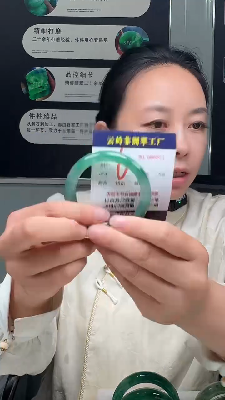 石英质玉手镯未镶嵌口径55.5-12.1-9.0