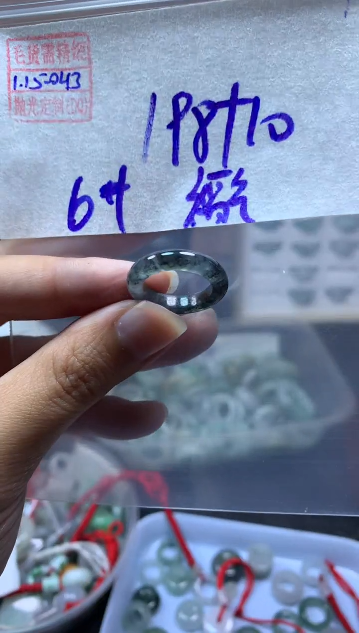 【闪购商品】定制翡翠未镶嵌翡翠208元6#毛货需精细抛光043