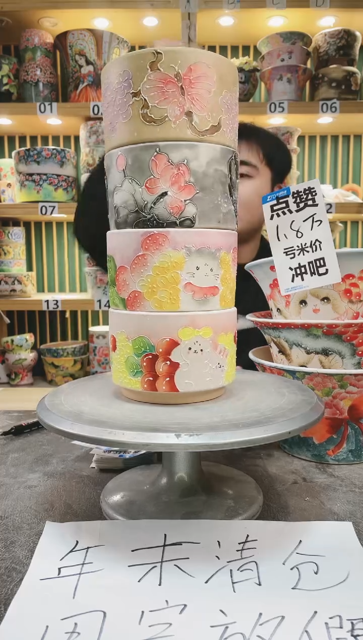 【闪购商品】默认微瑕一物一拍0114-233-4个