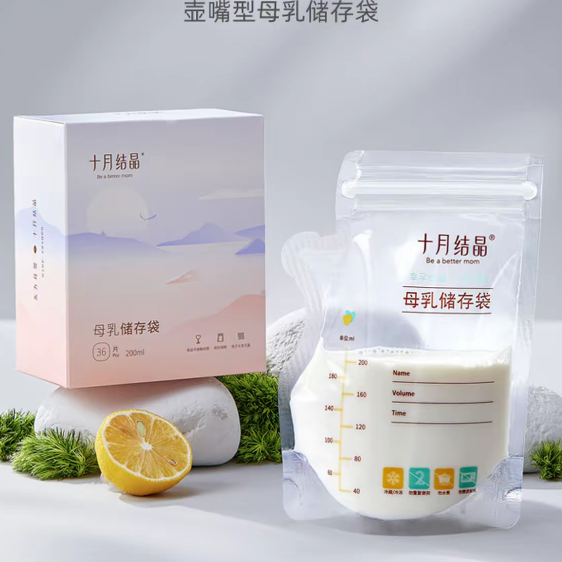 一次性储奶袋便携母乳奶色袋冰箱专用储存袋