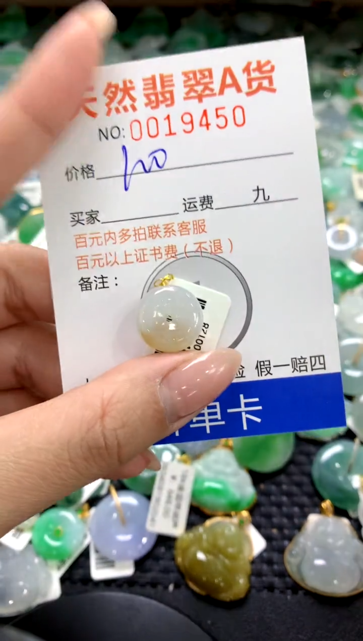 颈饰18K金镶嵌翡翠1111111111111111