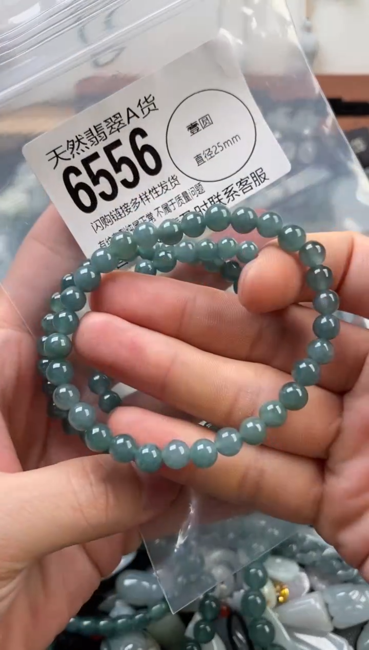 颈饰未镶嵌翡翠多样性发其一6556