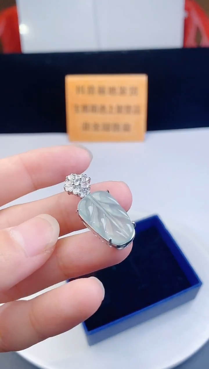 颈饰未镶嵌翡翠   