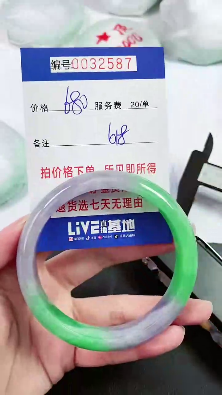 【闪购商品】以实物为准 000032587