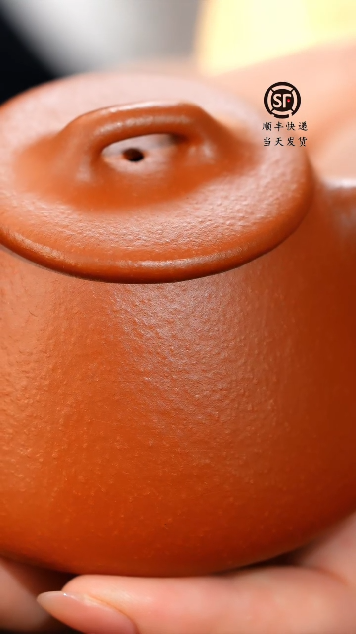 茶壶紫砂原矿料紫砂壶