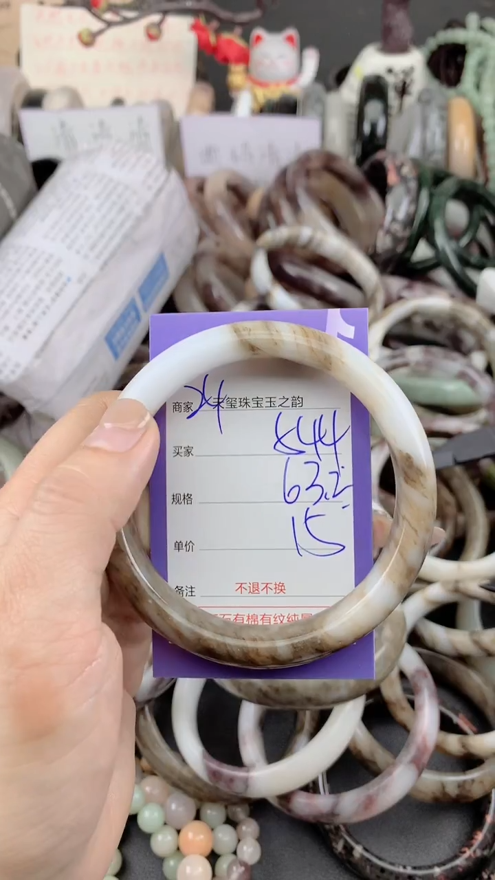 未镶嵌手镯石英质玉544