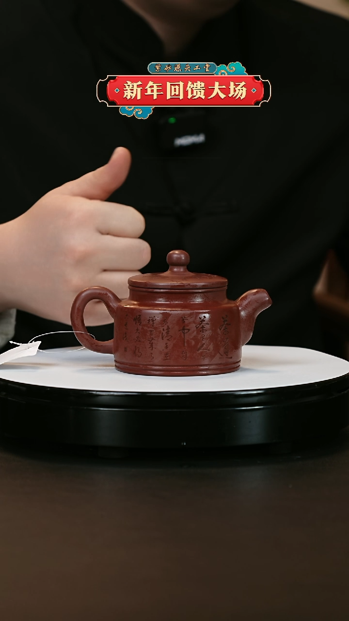 【闪购商品】紫砂茶壶紫砂茶壶