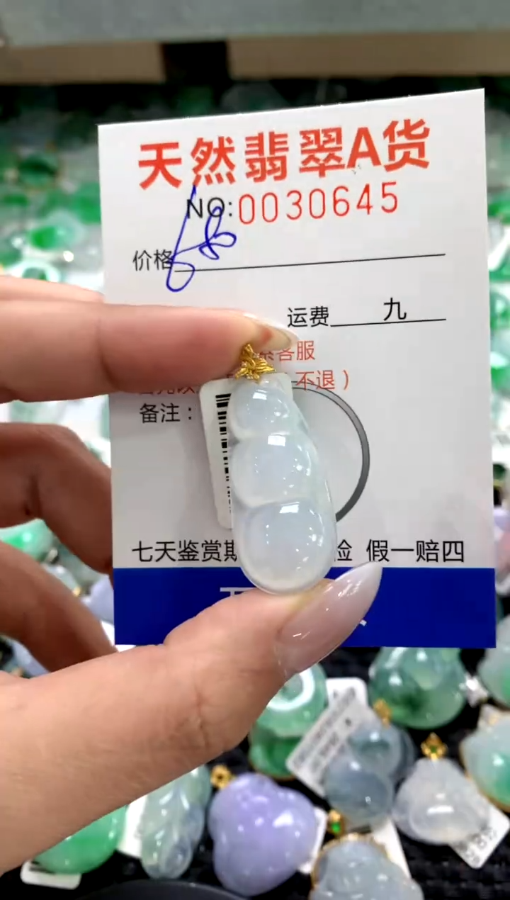 颈饰18K金镶嵌翡翠1111111111111111