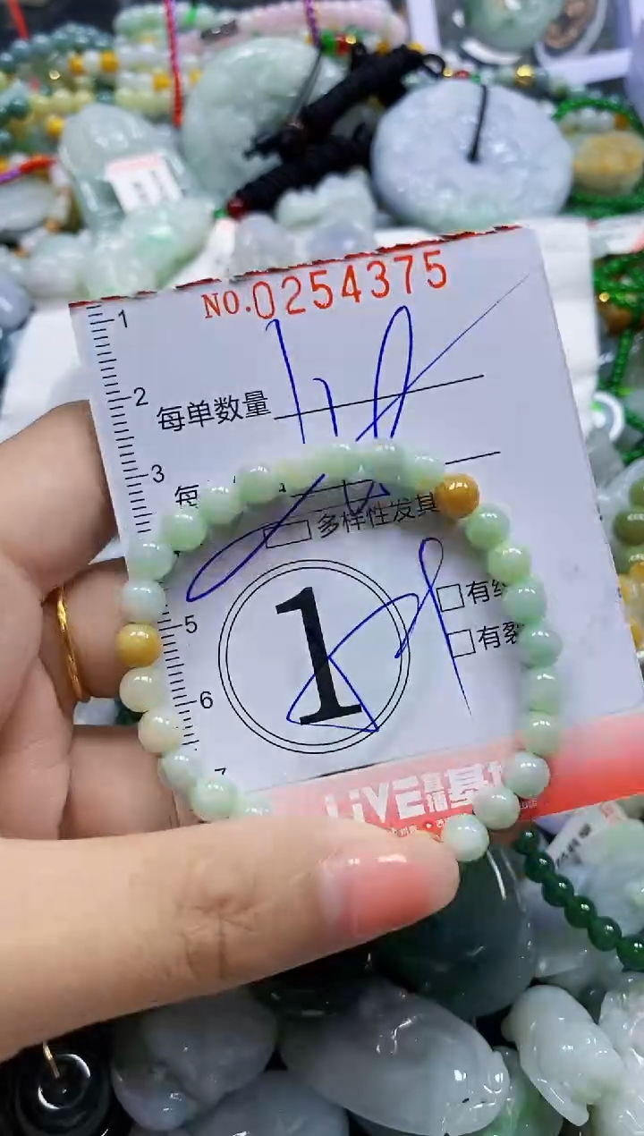 颈饰未镶嵌翡翠闪购0254375多样性发其一