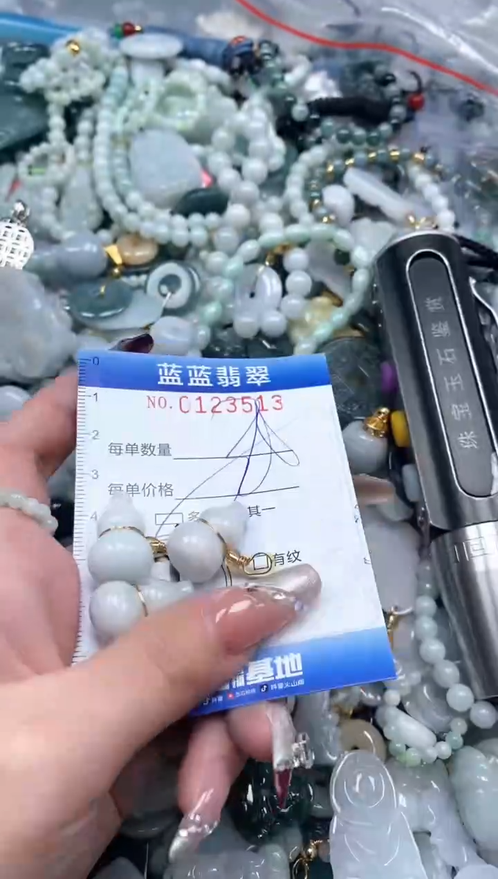 【闪购商品】翡翠颈饰未镶嵌闪购0123513多样性发其一