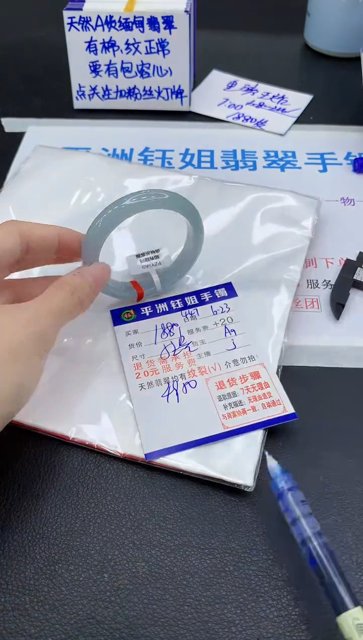 翡翠手镯未镶嵌111111111111111