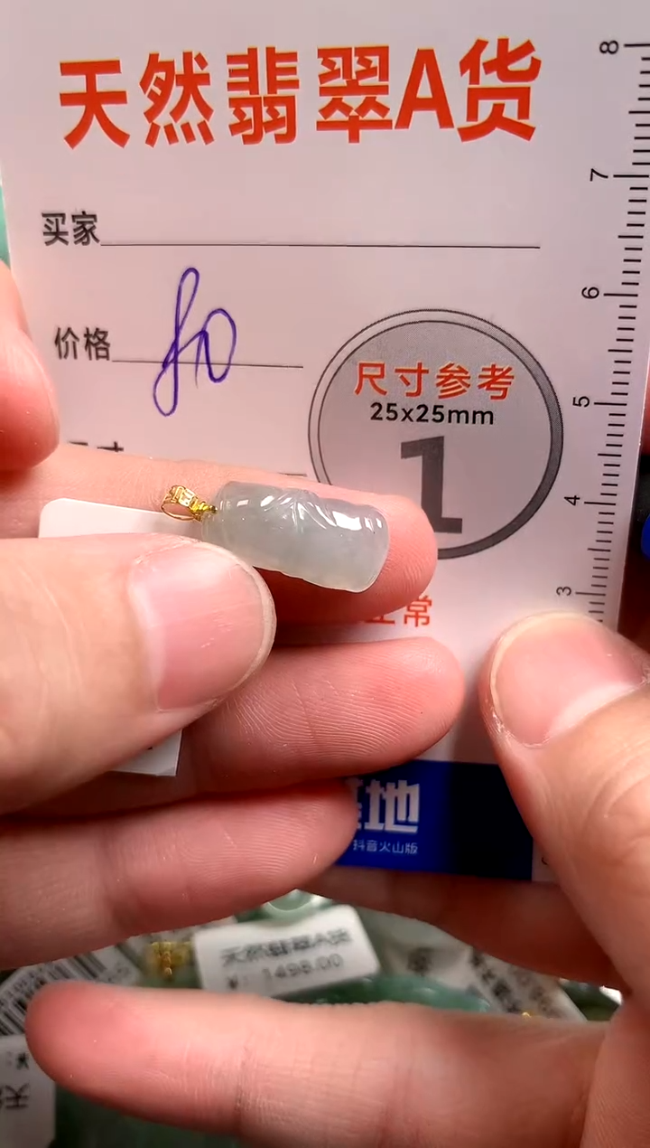 【闪购商品】翡翠颈饰18K金镶嵌13005336