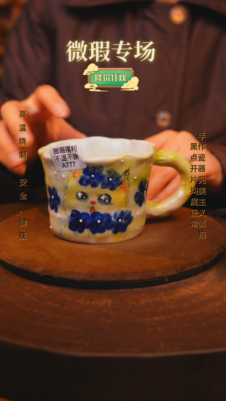 【闪购商品】瓷片景德镇手绘瓷器高温釉下彩—微瑕