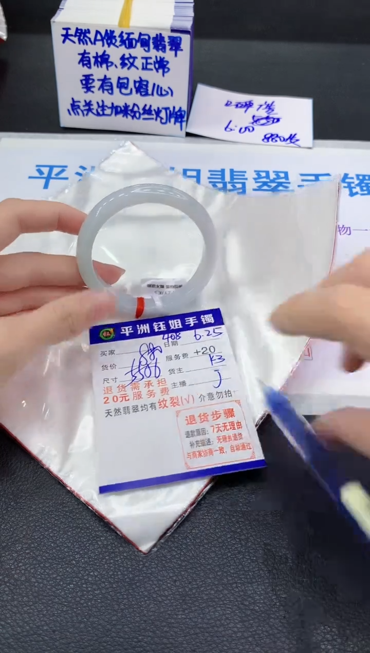 翡翠手镯未镶嵌11111111111111