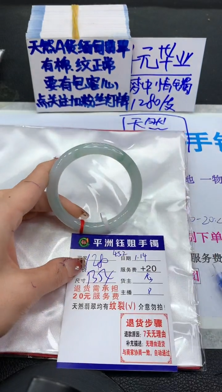 【闪购商品】翡翠手镯未镶嵌1111111111111