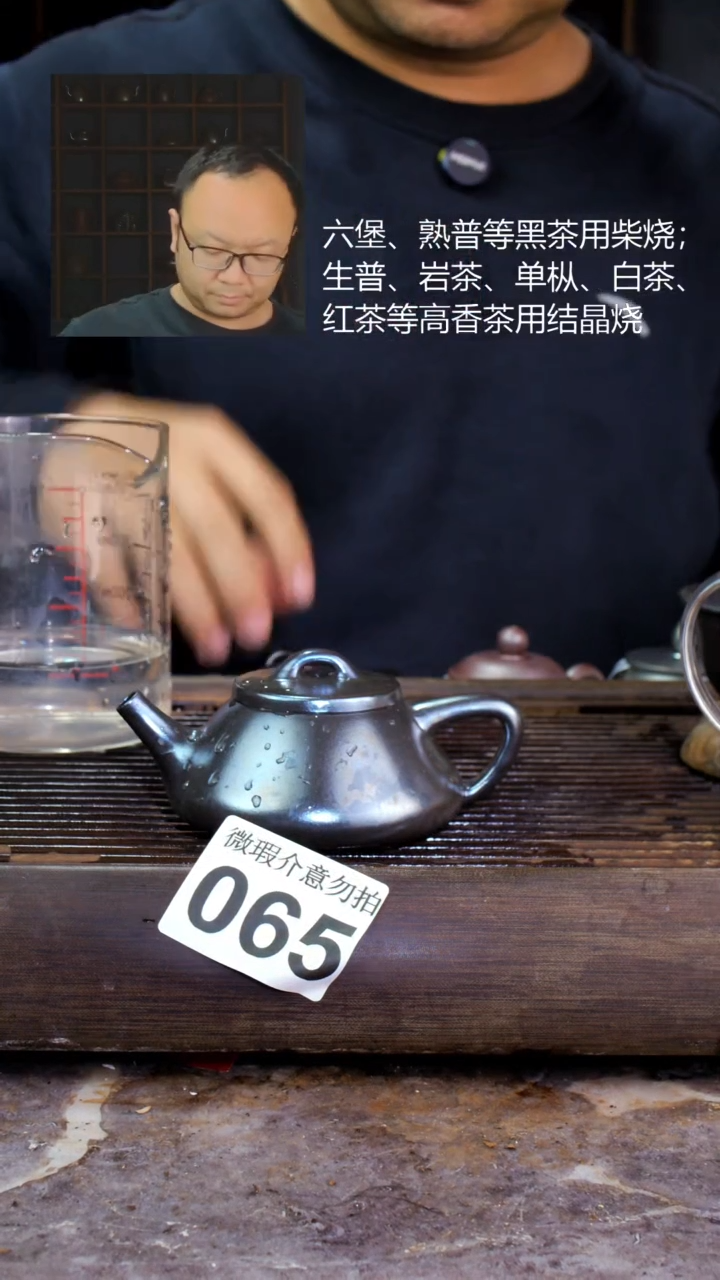 壶四大名陶钦州坭兴陶065