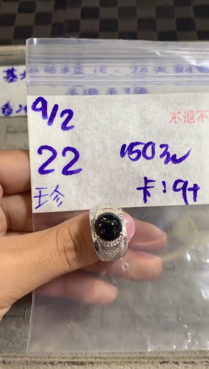 【闪购商品】定制翡翠未镶嵌456456123123