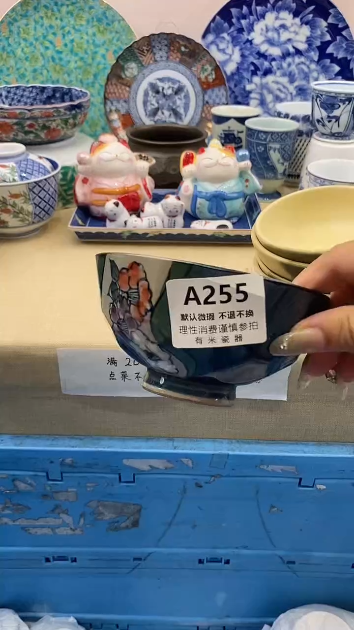 小*子新号开播，全场放漏，下单满20包邮。