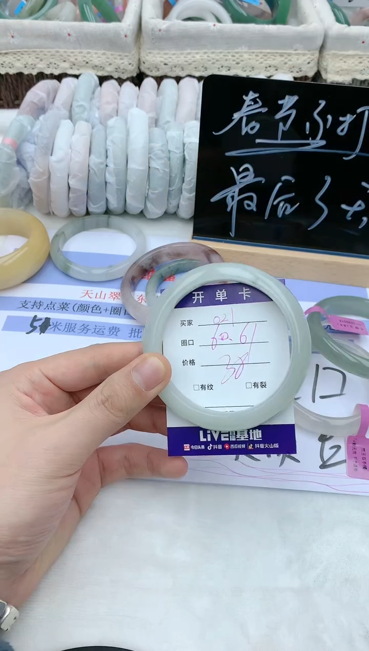 【闪购商品】石英质玉手镯未镶嵌天然玉石手镯AA-021