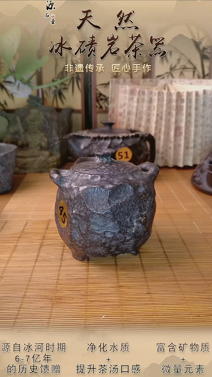 雲**哥冰碛岩茶具炸福利