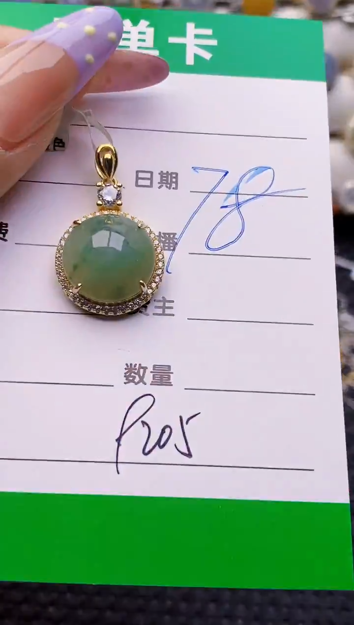 银S925镶嵌戒指翡翠9205