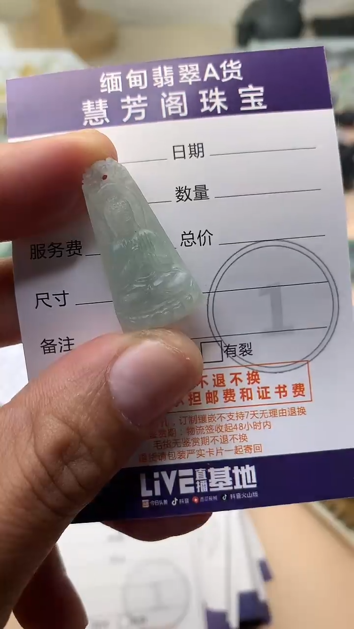 未镶嵌定制翡翠翡翠1