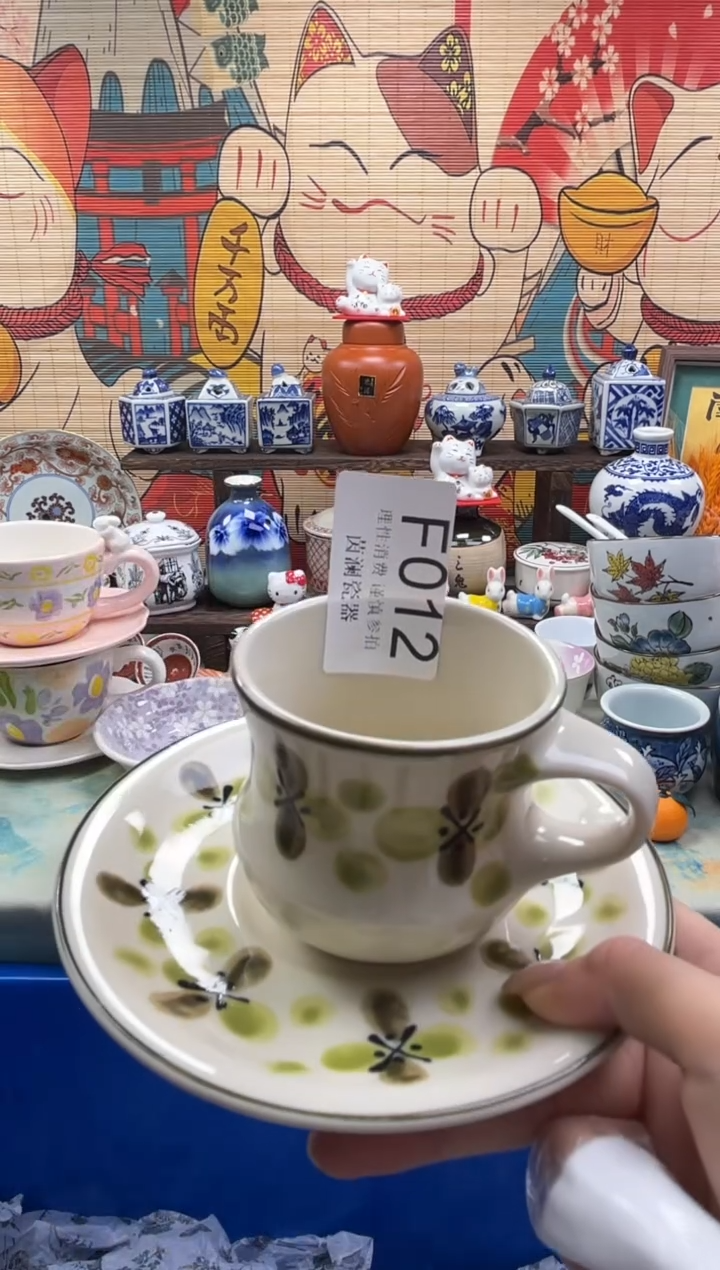 杯美*茵澜瓷器瓷片闪购F012