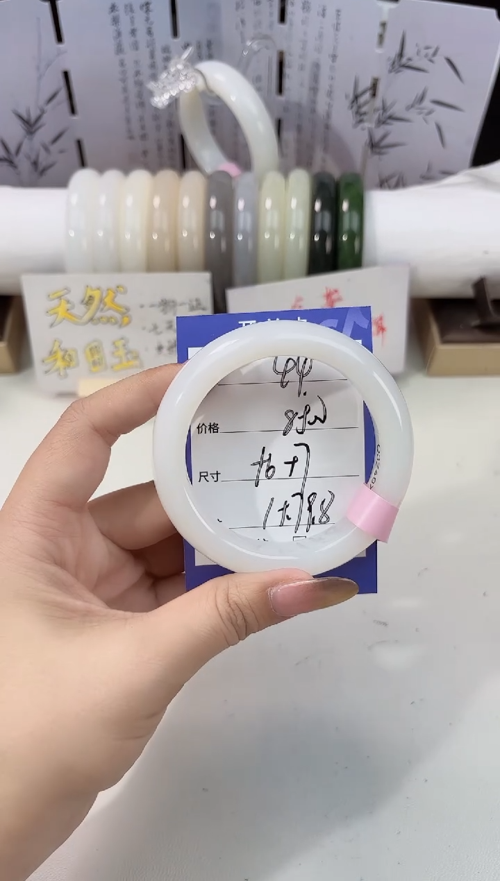 未镶嵌手镯和田玉白玉44