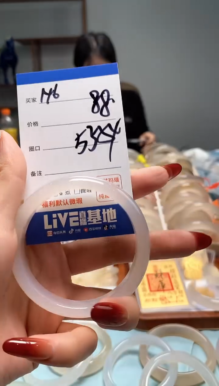 【闪购商品】玛瑙/玉髓手镯未镶嵌146