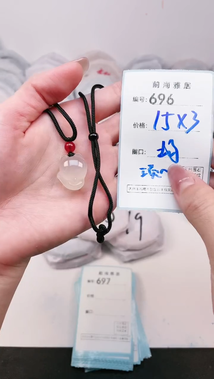 【闪购商品】玛瑙/玉髓手镯未镶嵌696