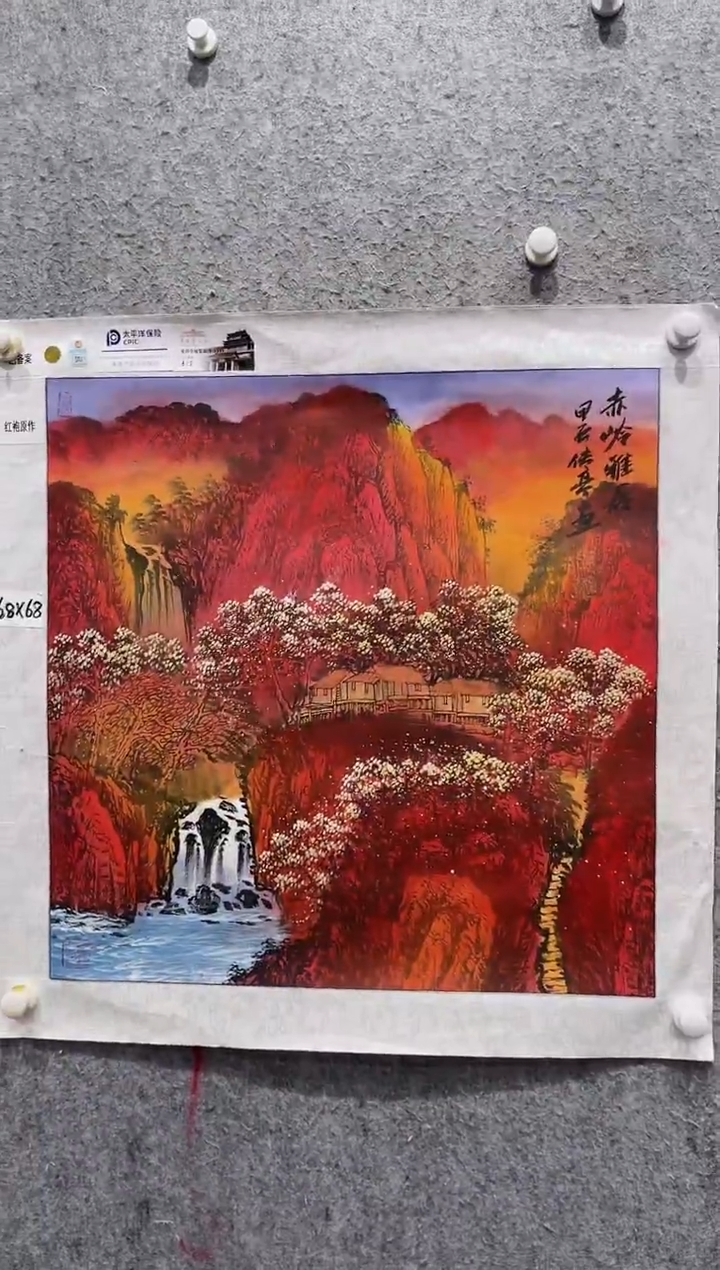 国画张传亭老师的红袍作品
