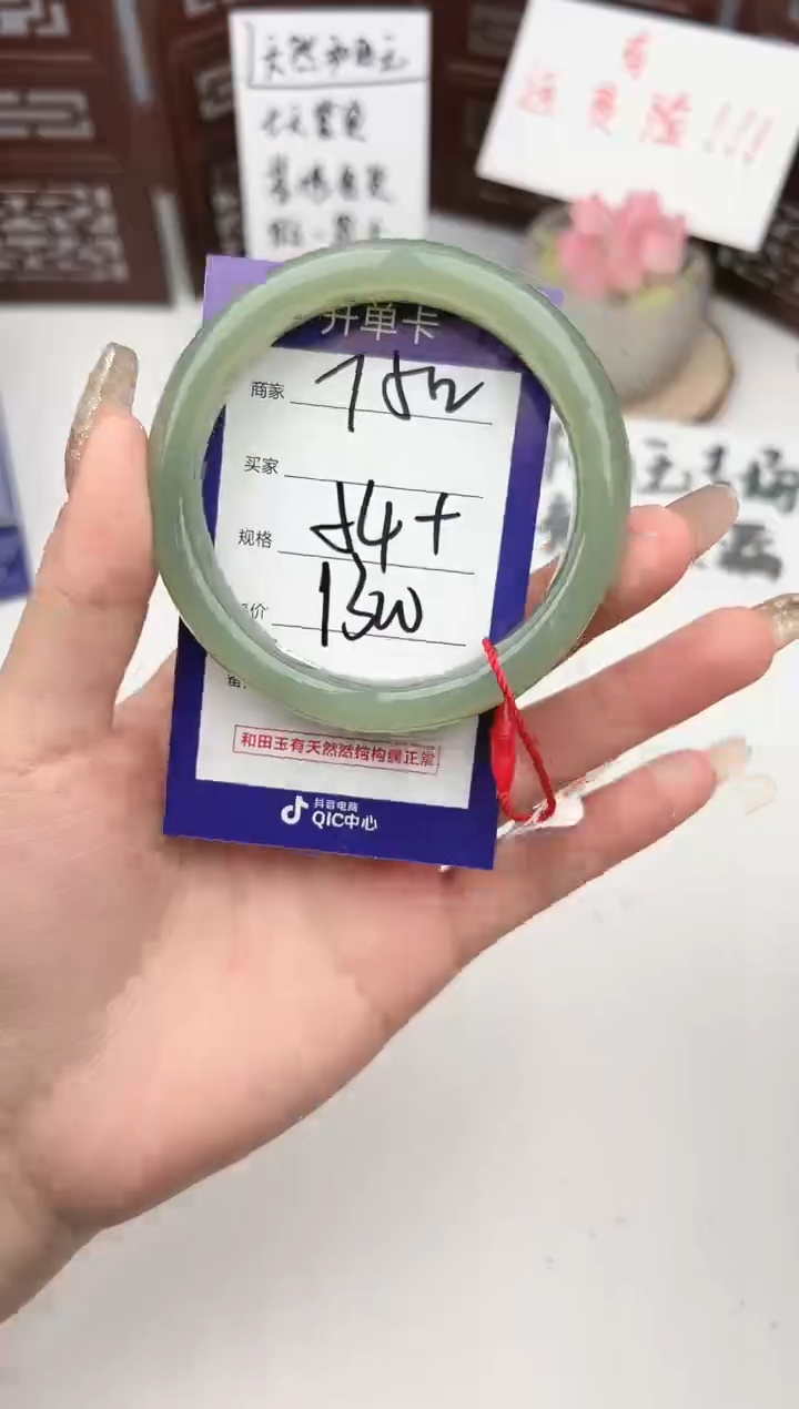 【闪购商品】和田玉手镯未镶嵌微色差T52
