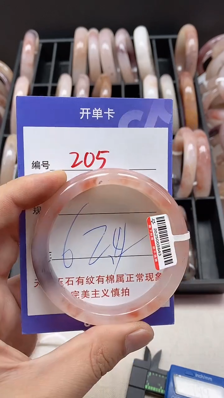 【闪购商品】石英质玉（金丝玉）手镯未镶嵌205