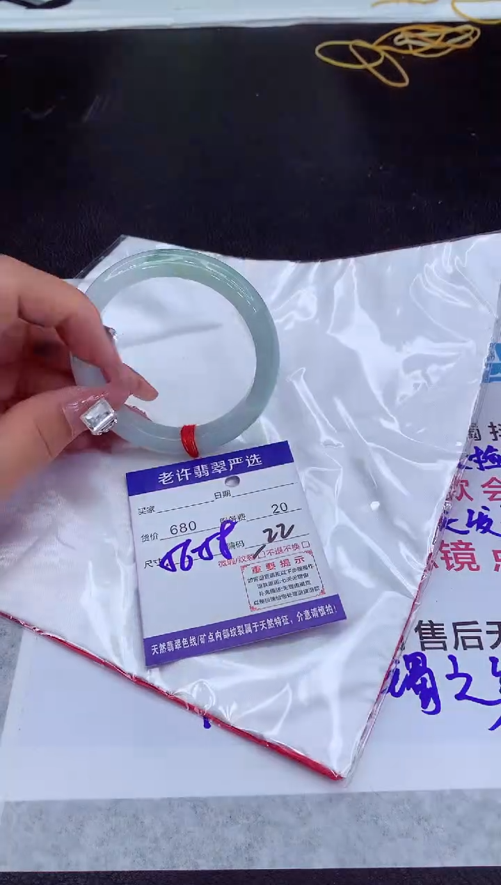 【闪购商品】翡翠手镯未镶嵌1111111111111111