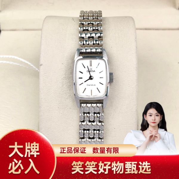 欧米茄/手动机械/95新/表径14.5/S99250123019/250211YQ0008