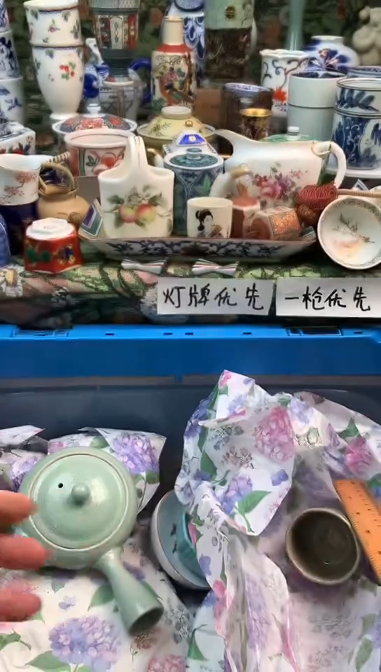 居*镰仓全场满18包邮C211