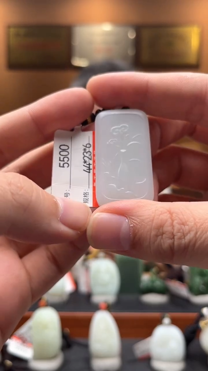 【闪购商品】和田玉吊坠未镶嵌1