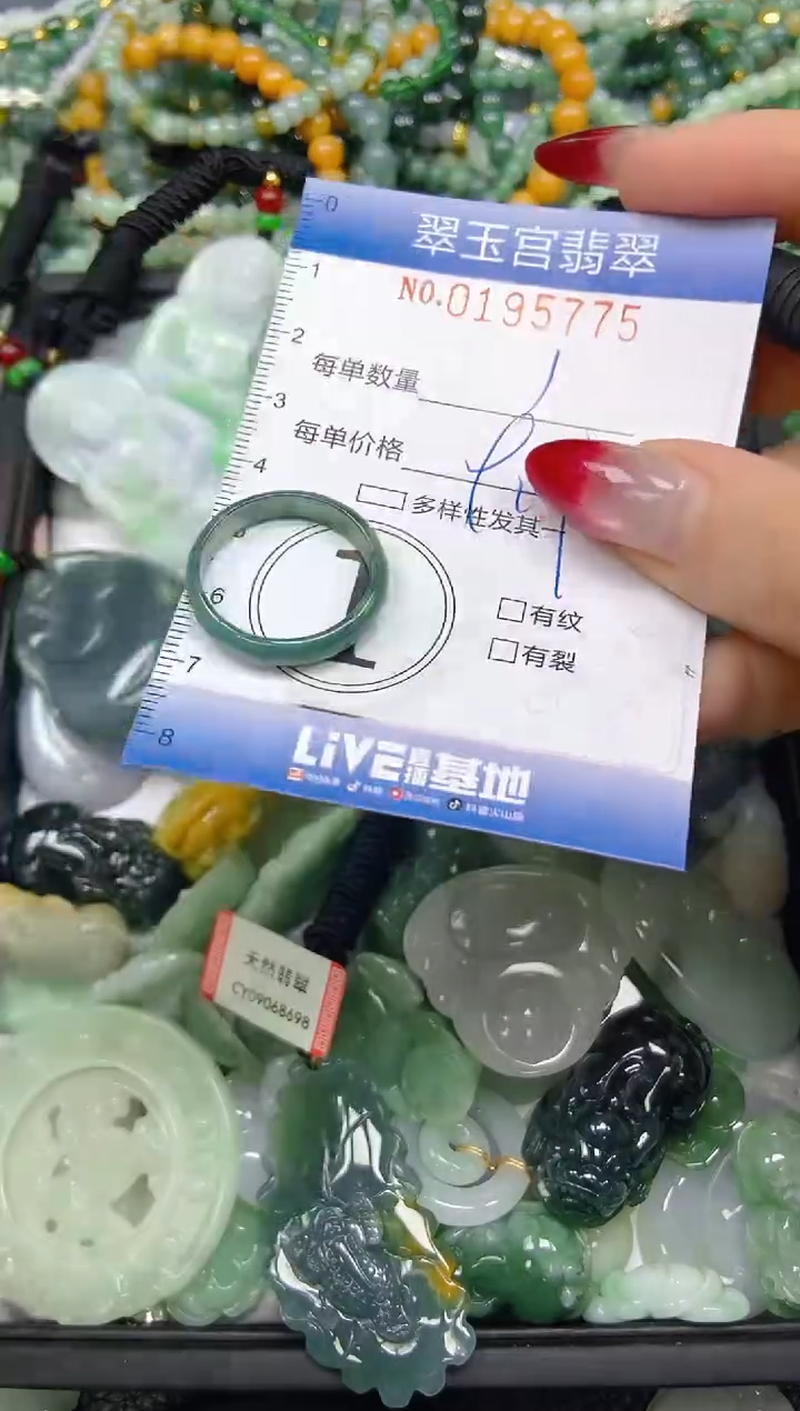 颈饰未镶嵌翡翠闪购0195775