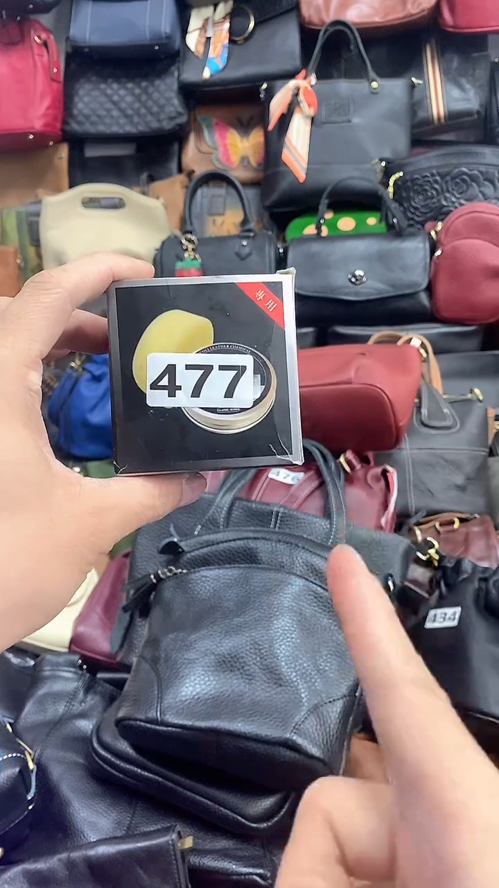 头层牛皮护理油477.