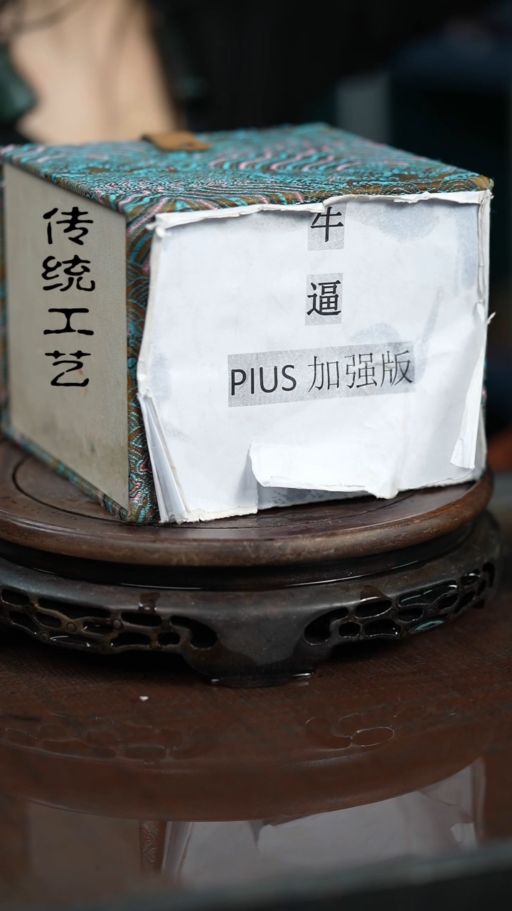 【闪购商品】紫砂茶壶原矿全手897