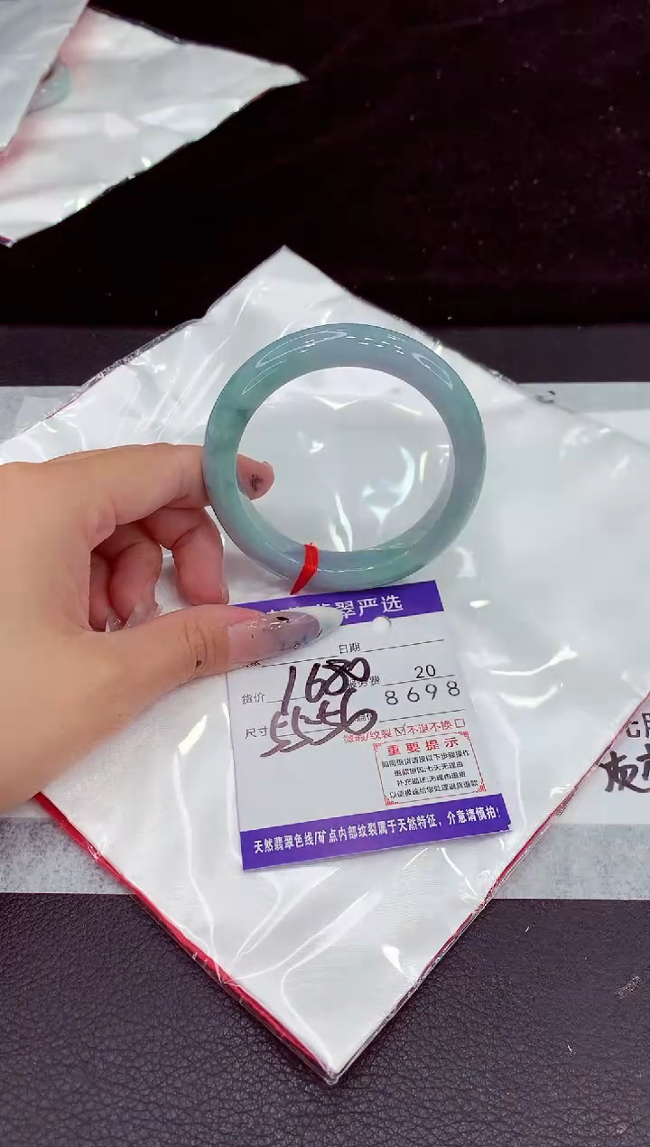 未镶嵌手镯翡翠11