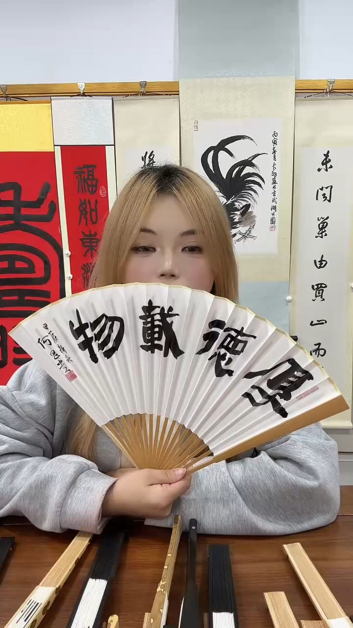 书法何老师书法成扇一件