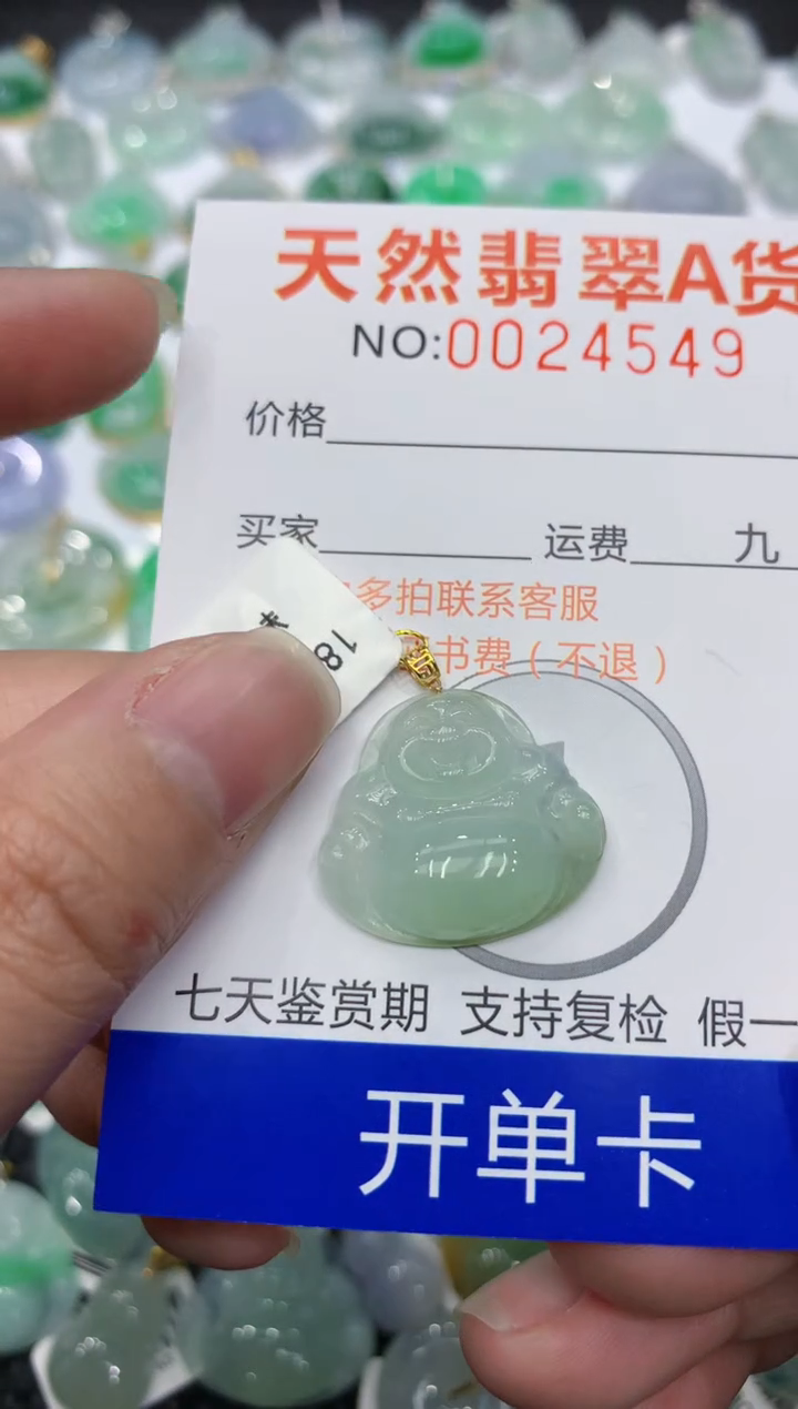 【闪购商品】翡翠颈饰18K金镶嵌1111111111111