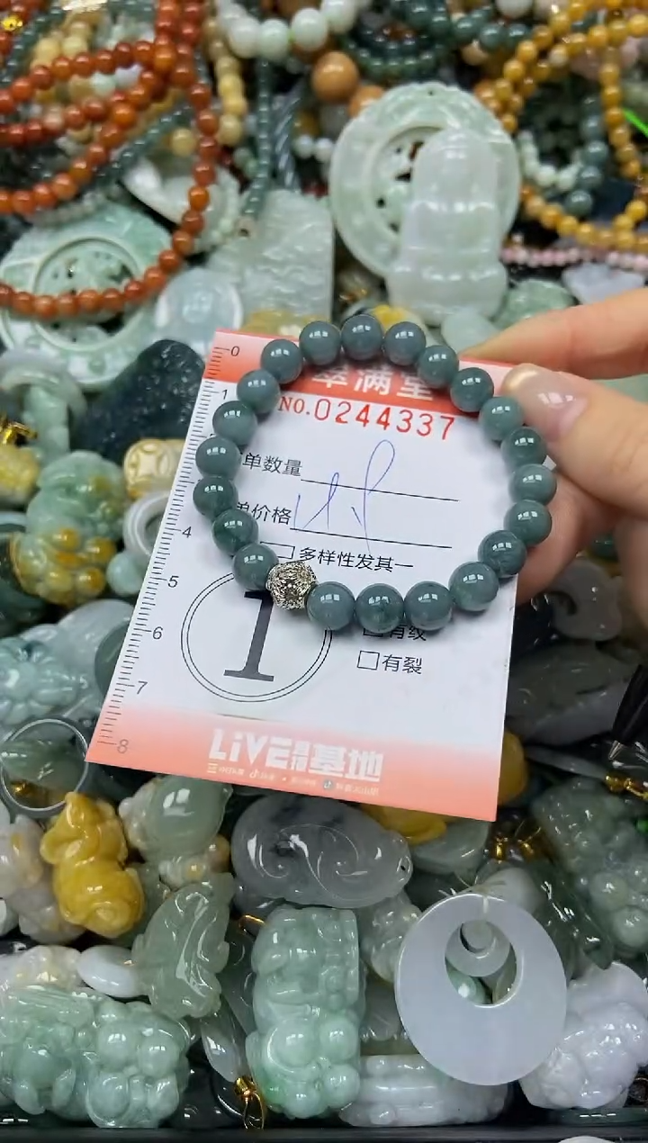 未镶嵌挂件翡翠闪购0244337