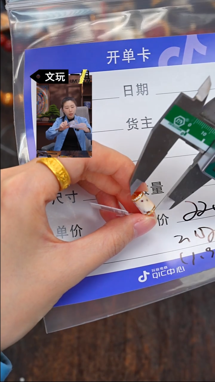 【闪购商品】未镶嵌玛瑙/玉髓珠宝奇石玛瑙