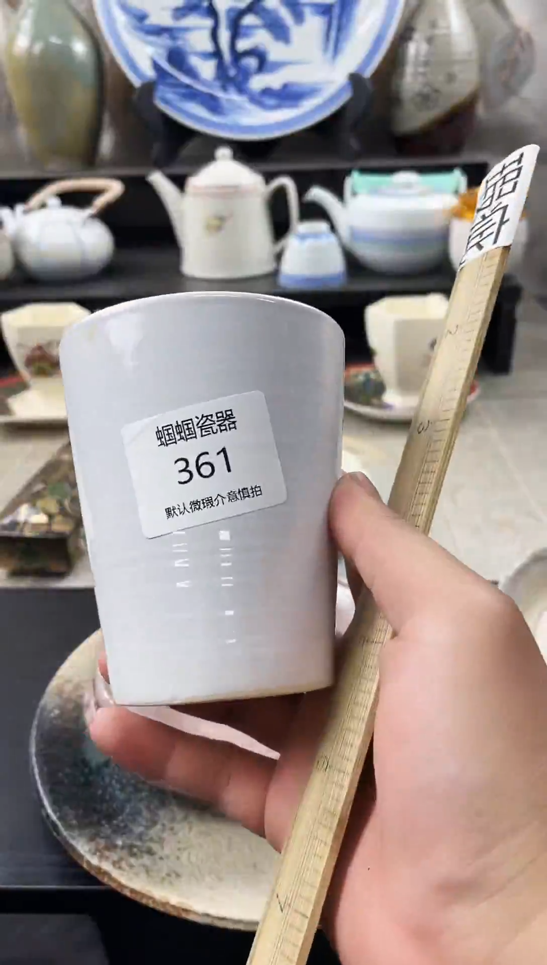 孤品售出不退不换哦361