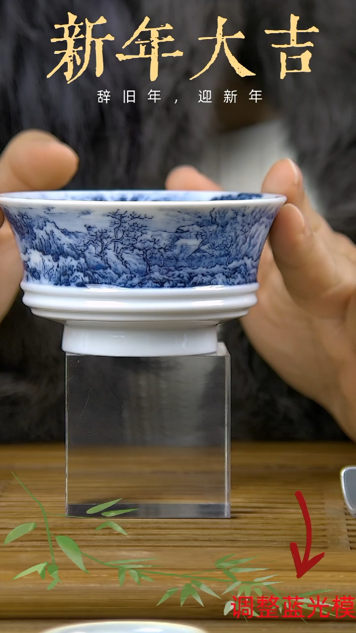 【闪购商品】青花山水杯收藏鉴赏