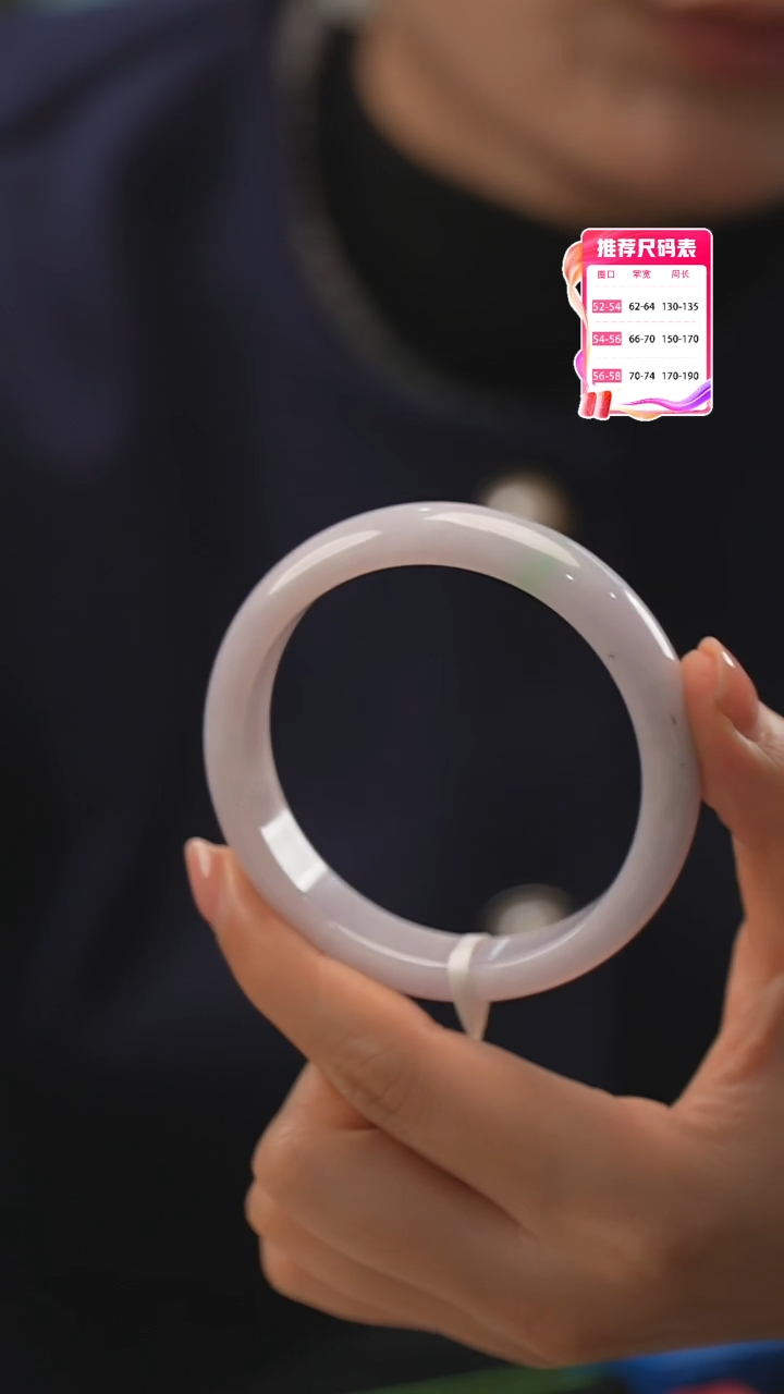 【闪购商品】翡翠手镯未镶嵌56号