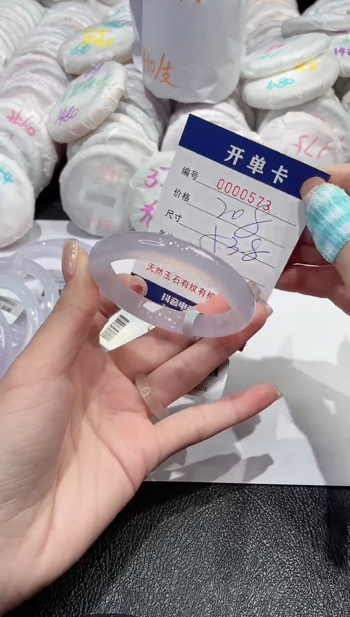 【闪购商品】玛瑙/玉髓手镯未镶嵌-573