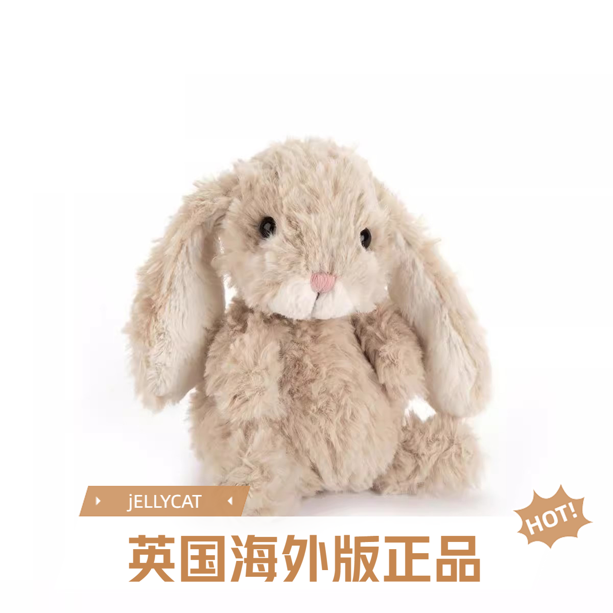 英国正版Jelly yummy甜美小兔毛绒玩偶可爱安抚公仔情侣女孩礼物